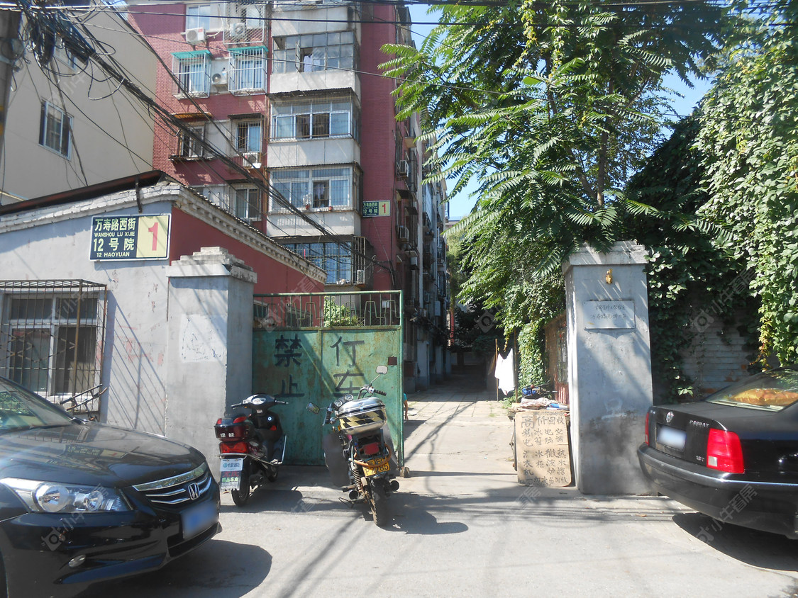 北京万寿路西街12号院小区_小牛看房