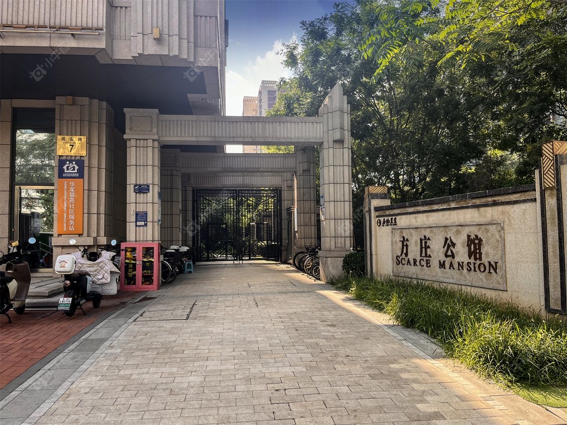 北京方庄公馆小区_小牛看房