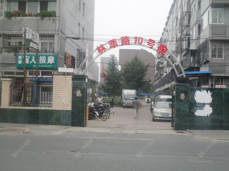 北京林萃路10号院小区_林萃路10号院小区null