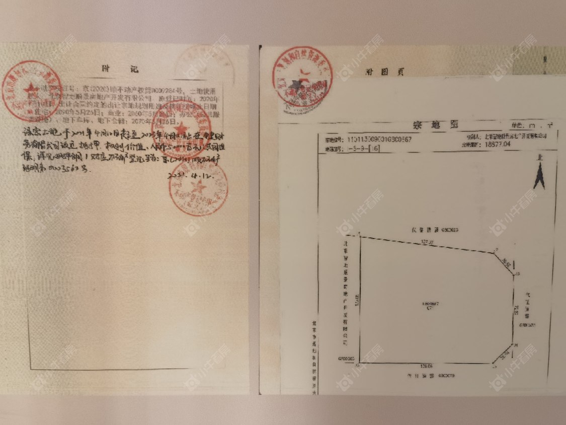 北京中建宸庐云起小区_中建宸庐云起小区null