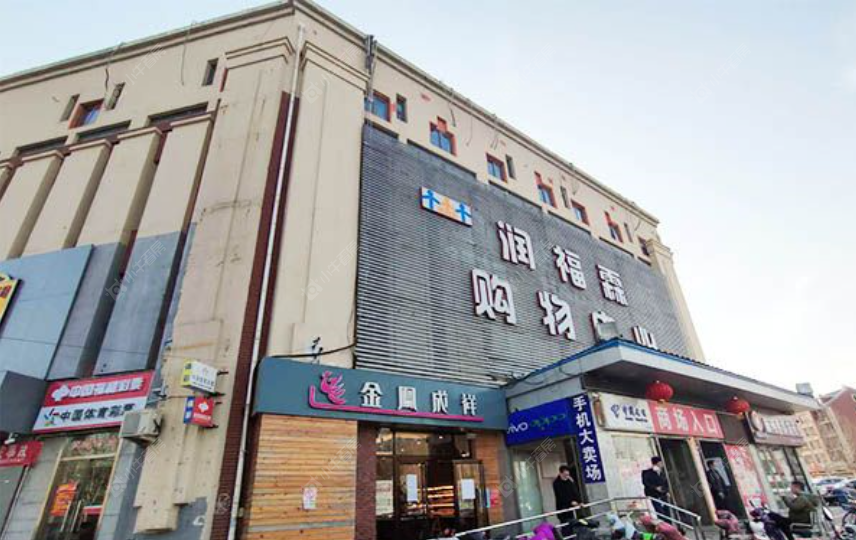 北京住总如院在售新楼盘null