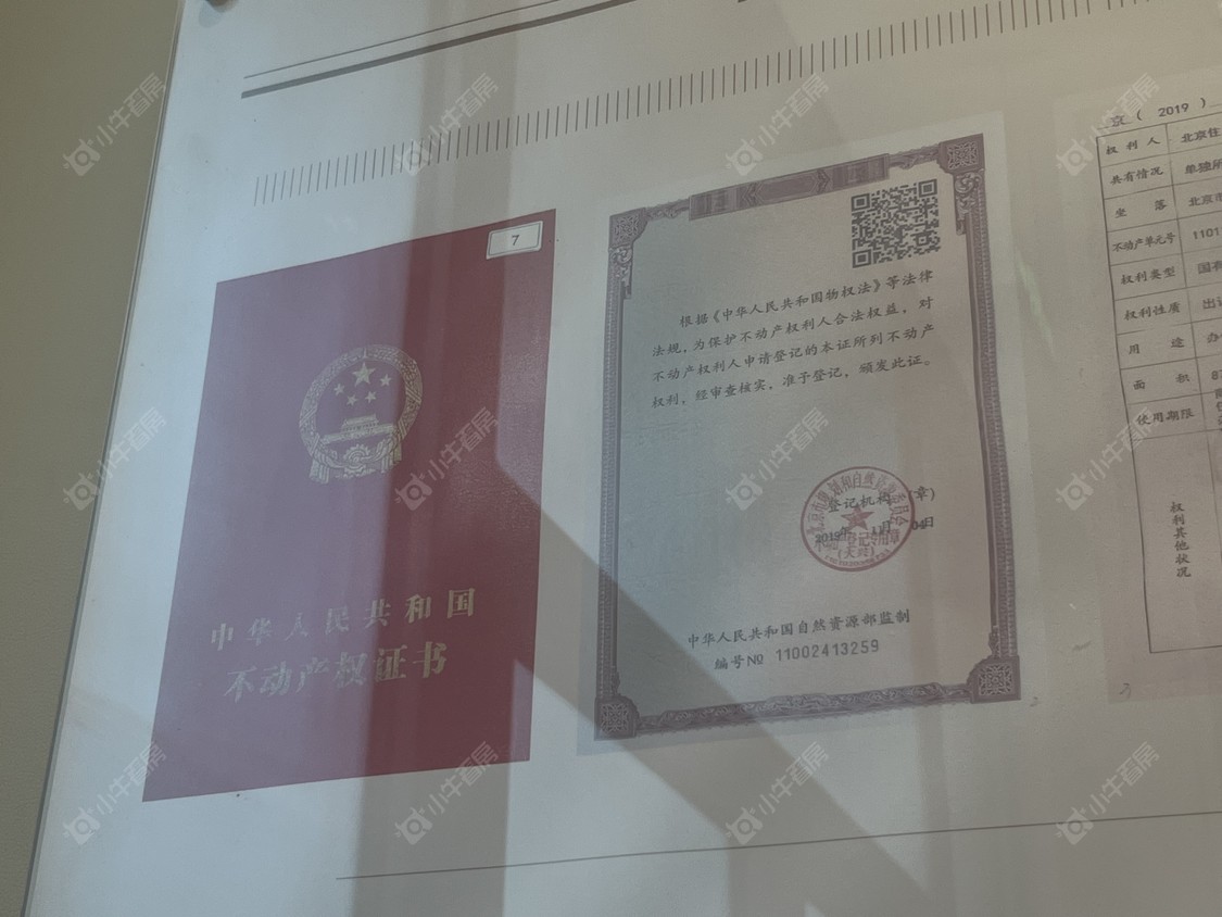 北京住总如院在售新楼盘null
