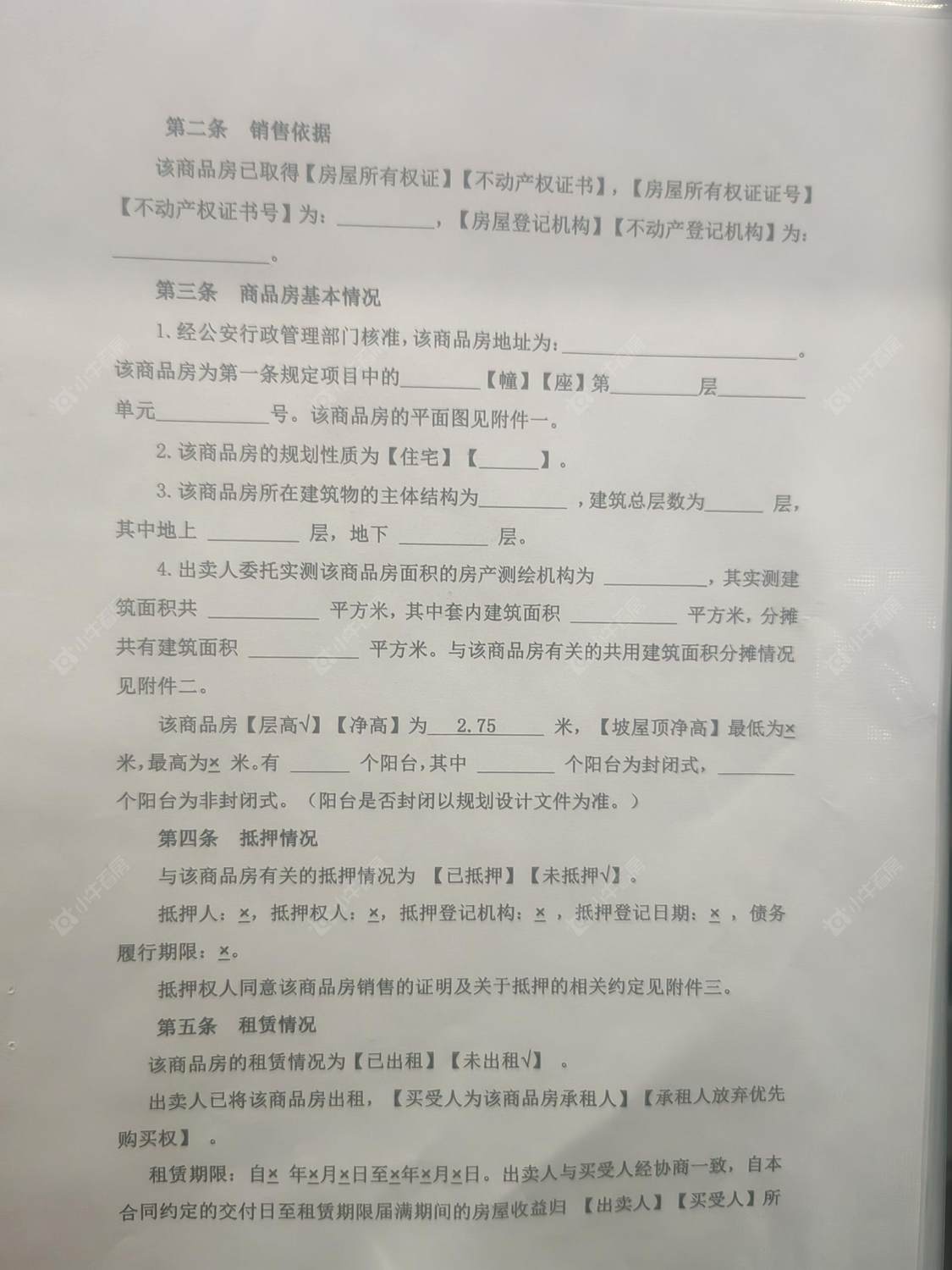 北京华龙IN巷小区_华龙IN巷小区null