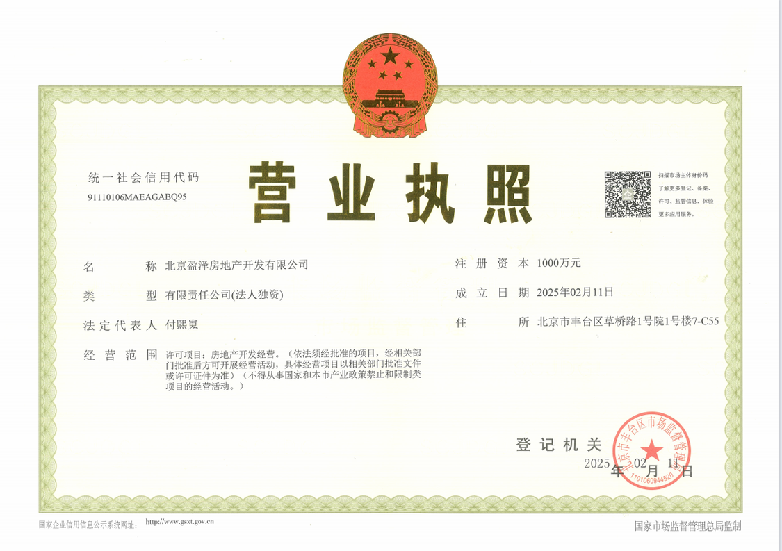 北京中海丽泽叁號院小区_中海丽泽叁號院小区null