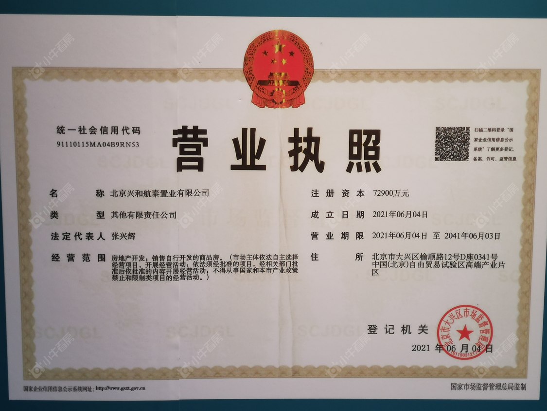 北京和悦璞云在售新楼盘null