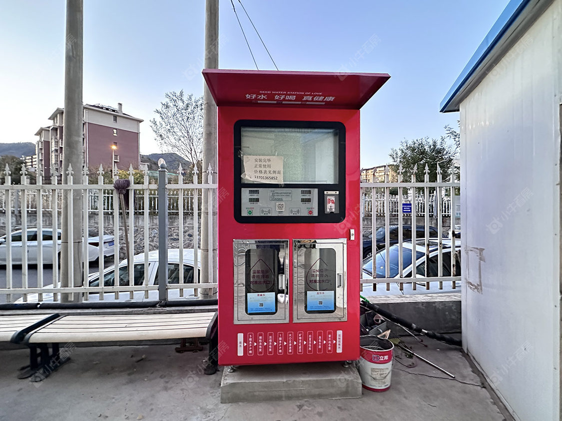 北京七棵树东大街120号院小区_七棵树东大街120号院小区null