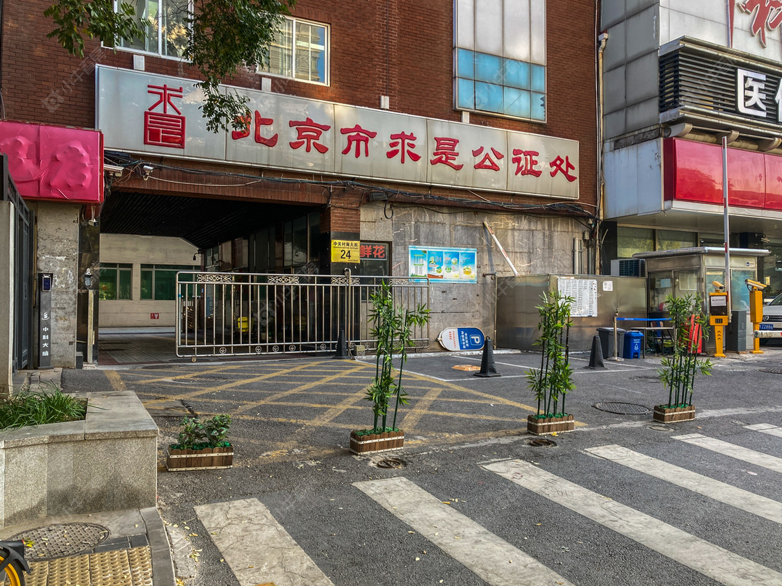 北京中关村南大街24号小区_中关村南大街24号小区null