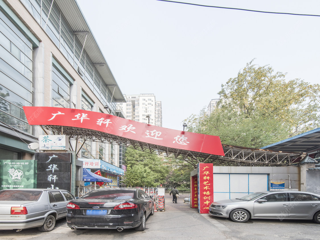 北京广华轩小区_广华轩小区null
