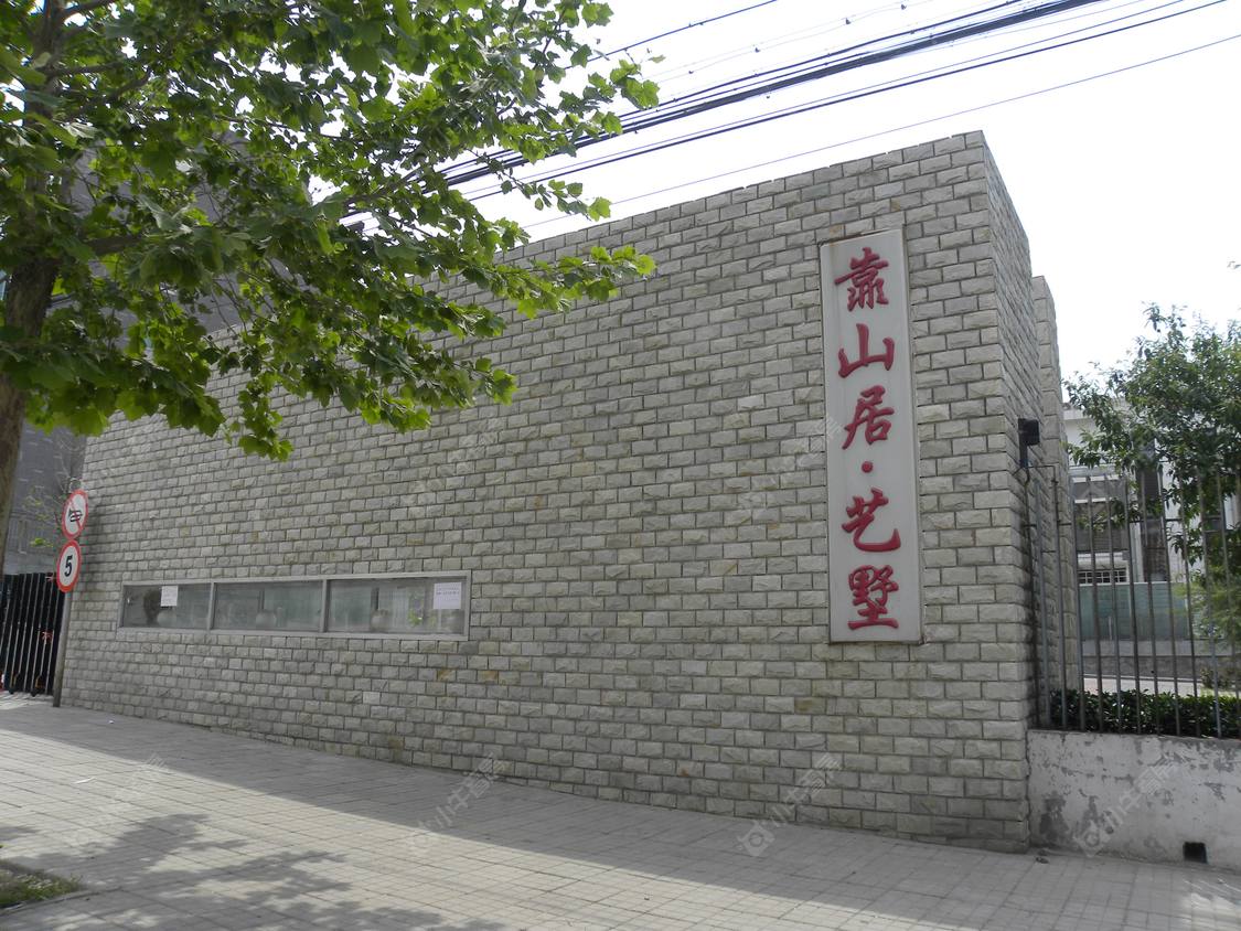 北京靠山居艺墅北区小区_靠山居艺墅北区小区null