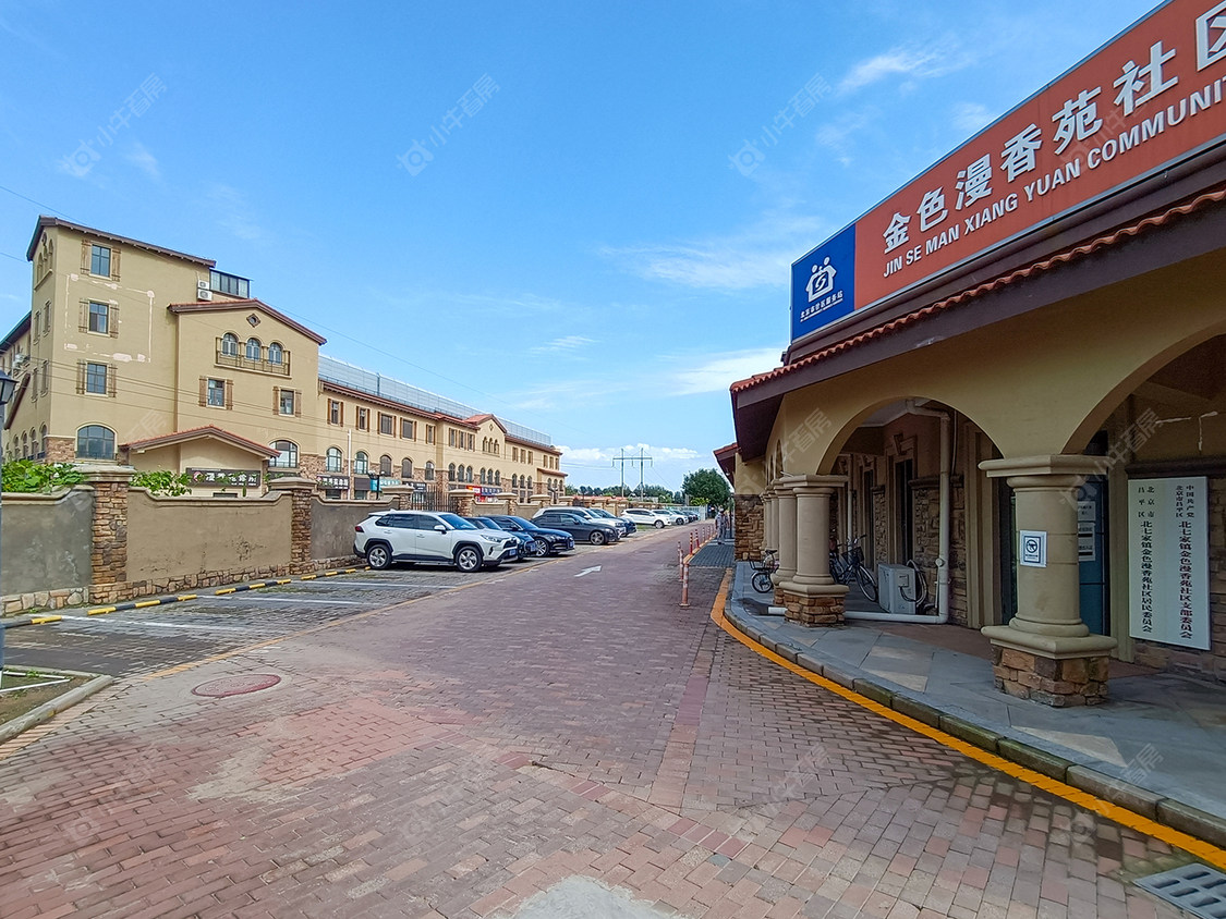 北京金色漫香苑小区_金色漫香苑小区null