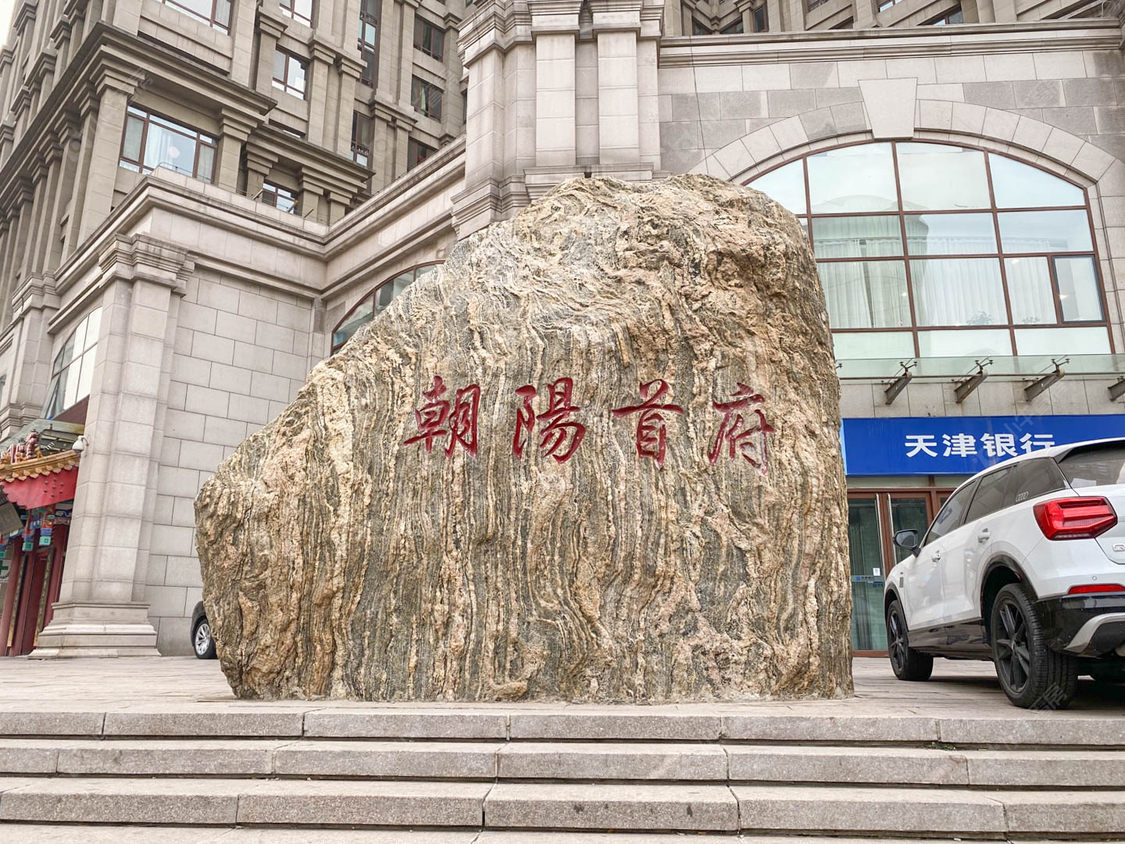 北京朝阳首府小区_小牛看房