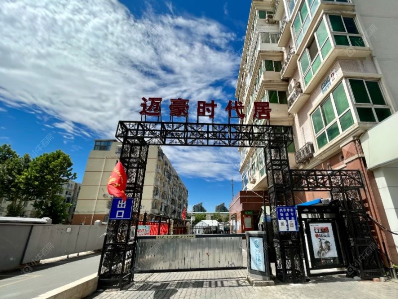 北京迈豪时代小区_迈豪时代小区null