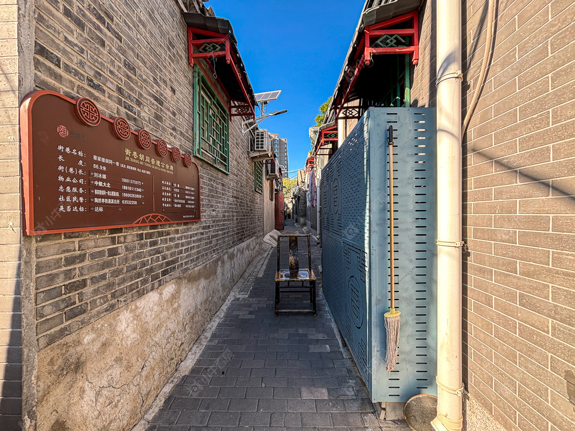 北京蔡家楼胡同一巷小区_蔡家楼胡同一巷小区null