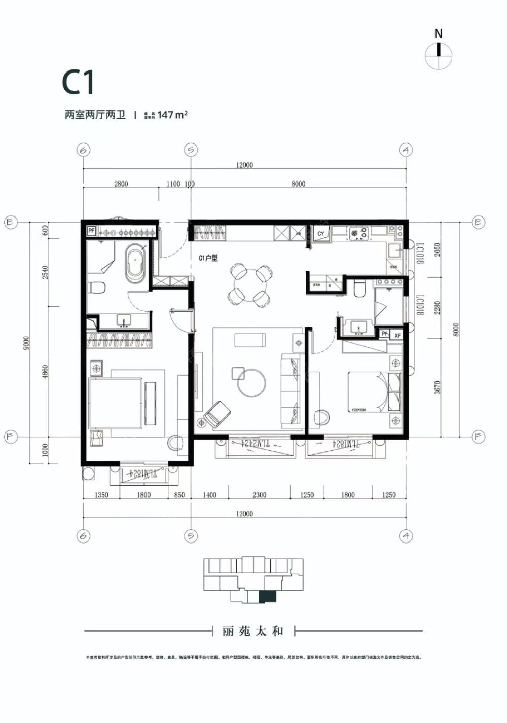 丽苑太和建面147户型图