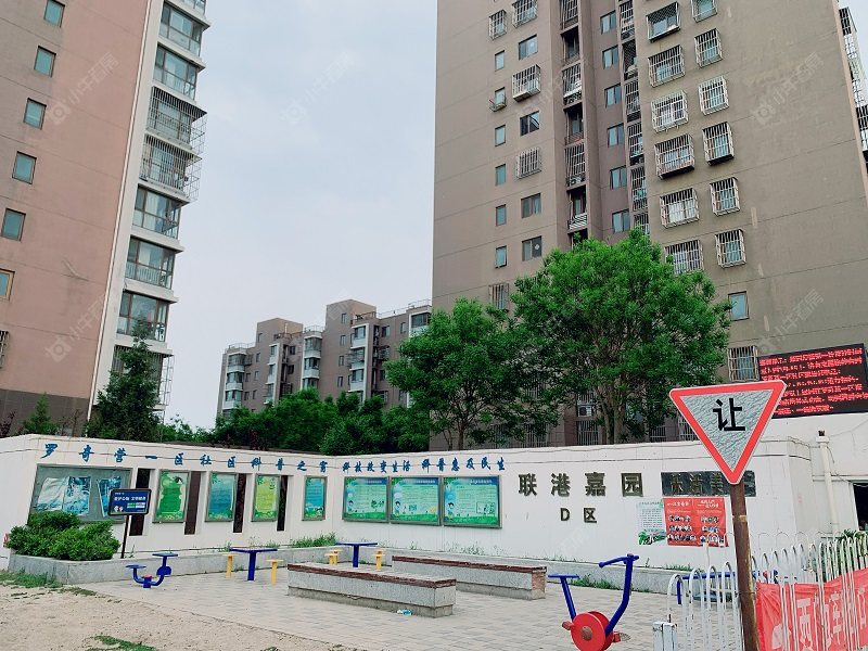 北京联港嘉园D区小区_联港嘉园D区小区null