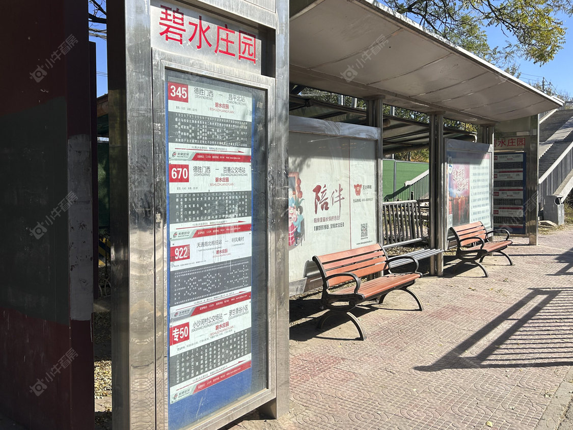 北京碧水庄园小区_碧水庄园小区null