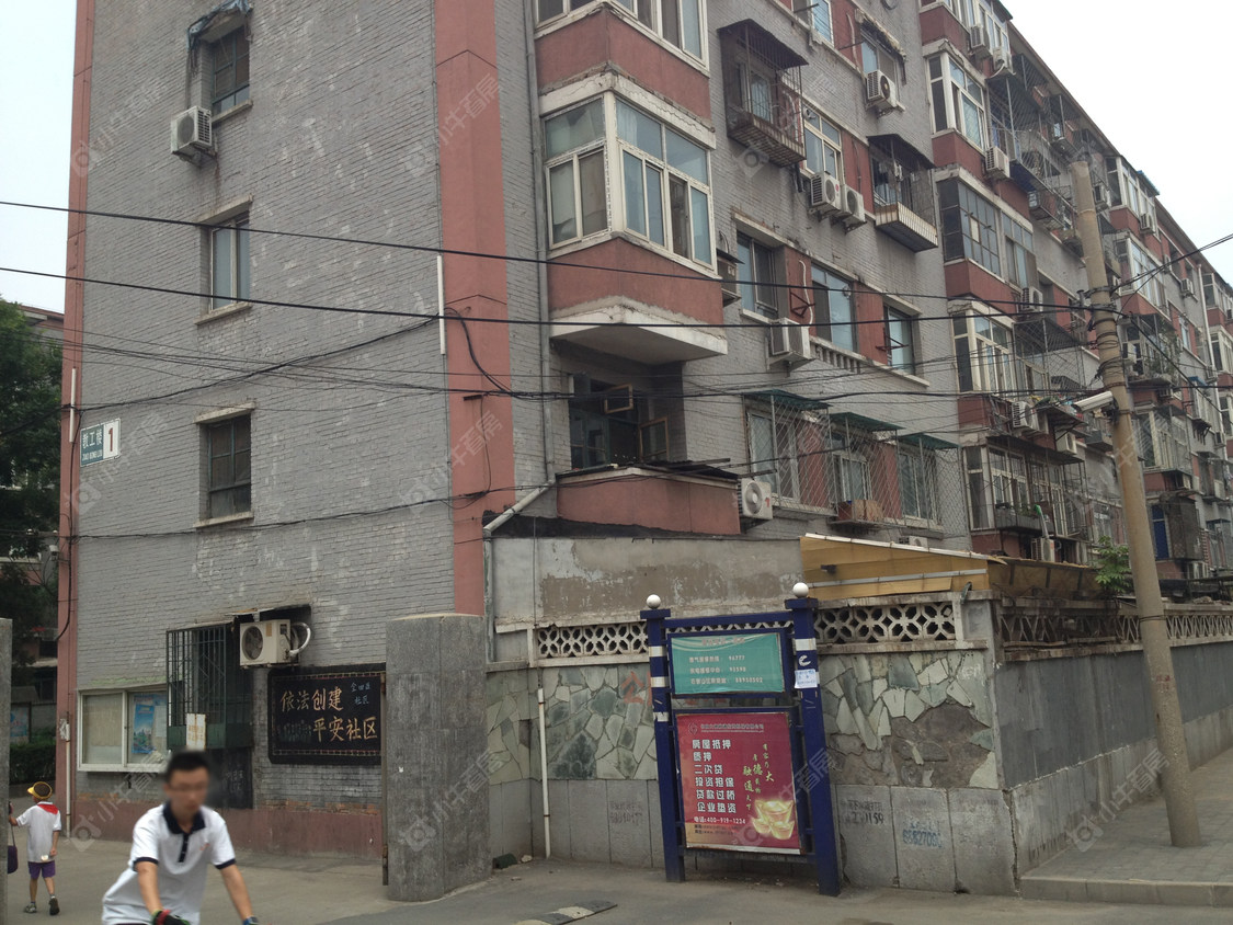 北京金顶北路九号院小区_金顶北路九号院小区null