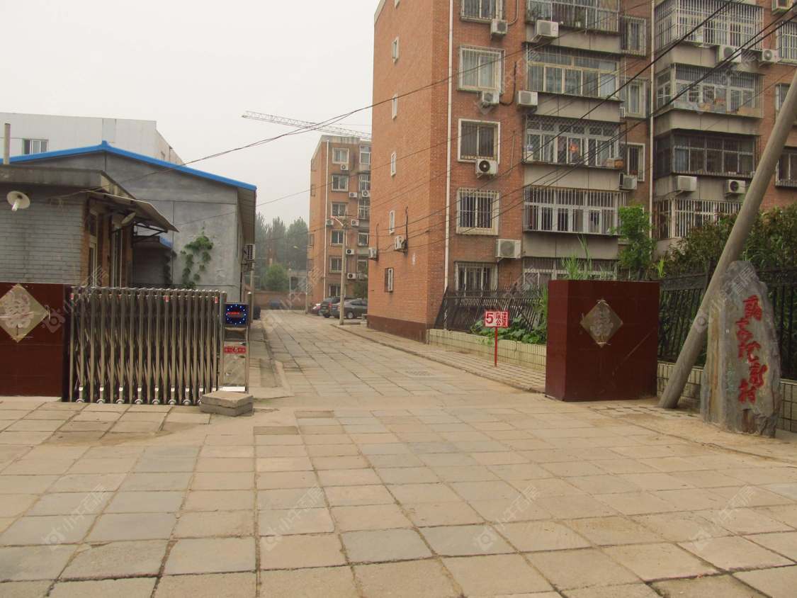 北京西小营新村小区_小牛看房
