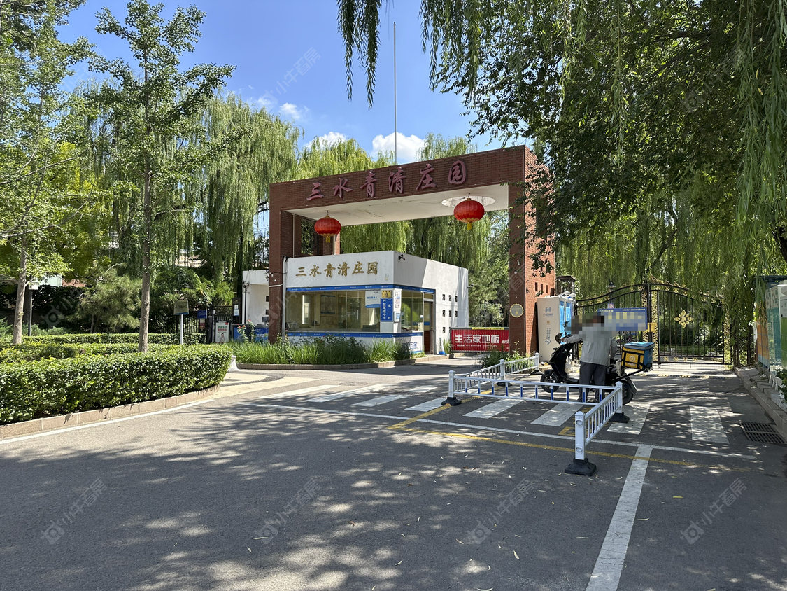 北京三水青清庄园三区小区_三水青清庄园三区小区null