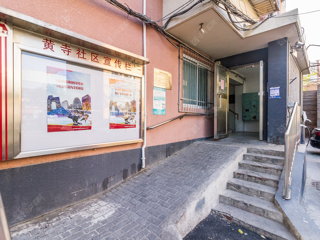 北京黄寺大街28号院小区_黄寺大街28号院小区null