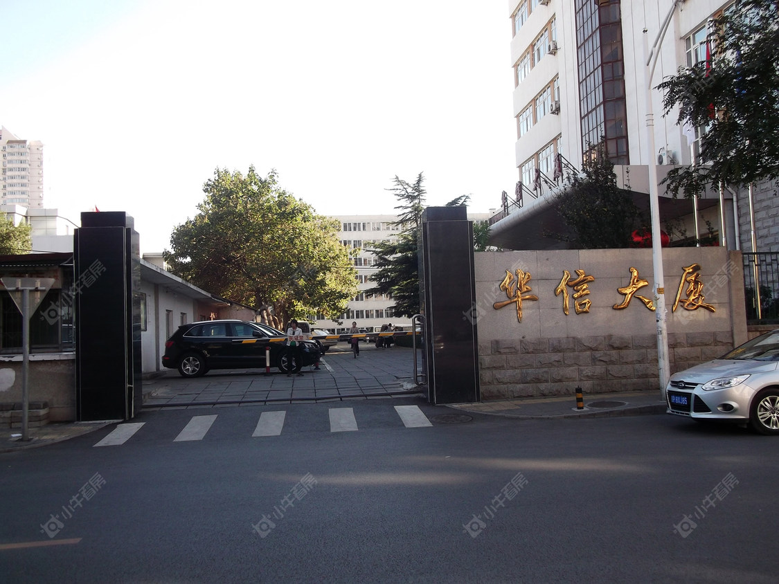 北京华信大厦宿舍小区_小牛看房
