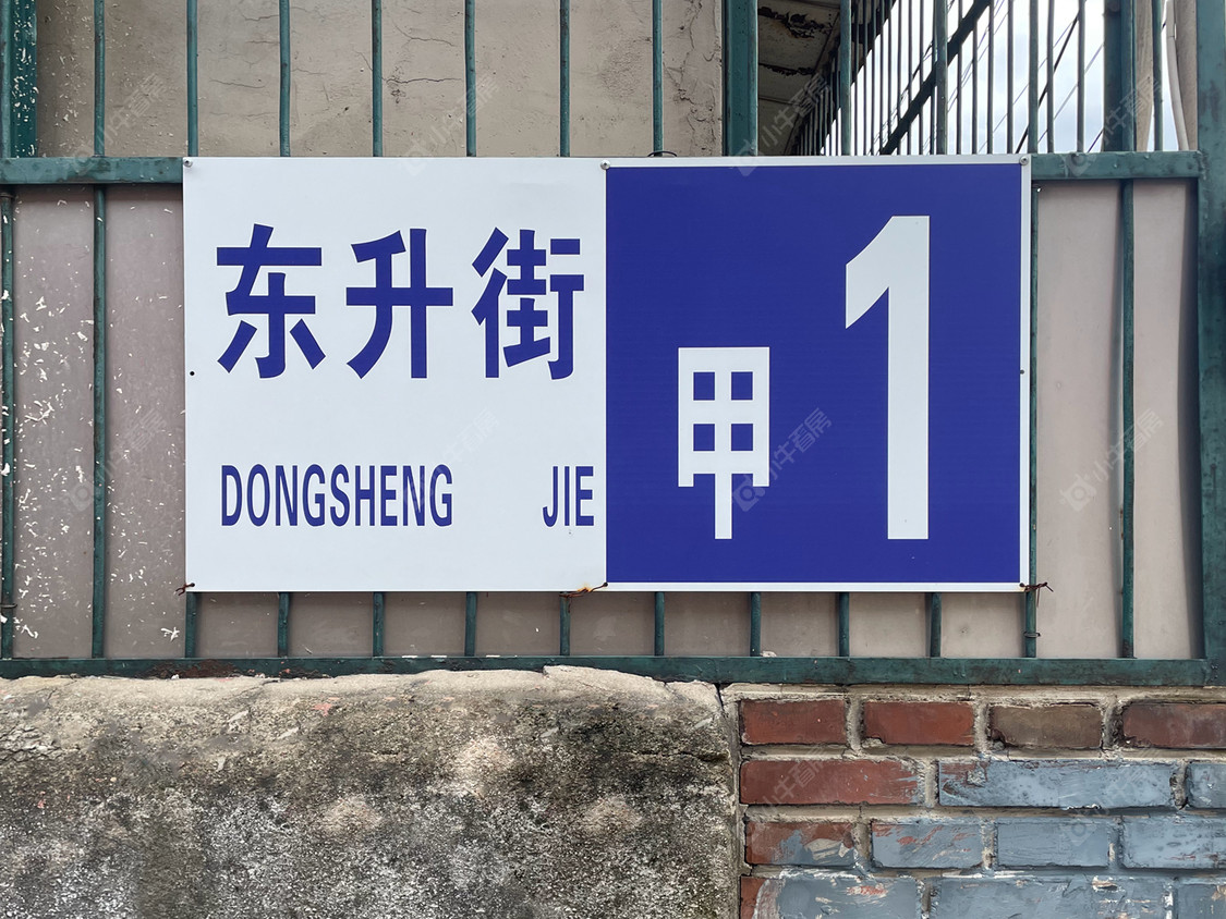 北京供电局家属楼小区_供电局家属楼小区null