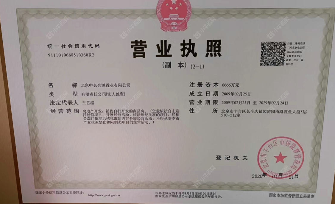 北京中建国望府在售新楼盘null