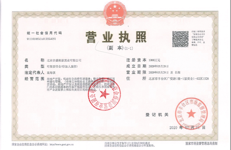 北京北京天誉小区_北京天誉小区null
