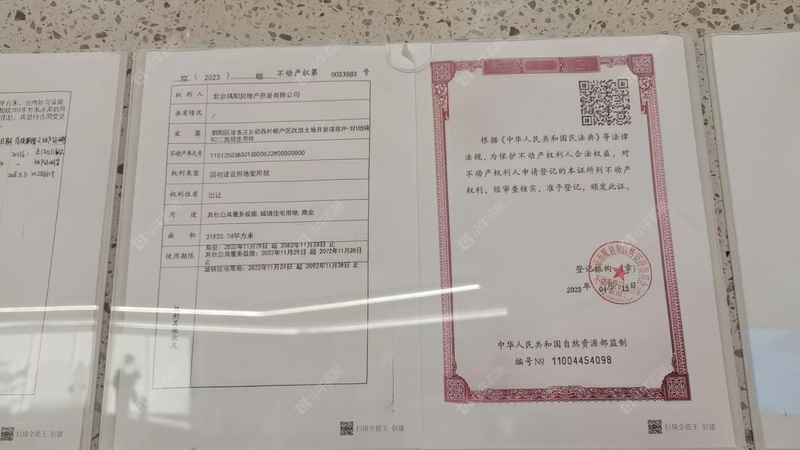 北京金隅望京云尚在售新楼盘null