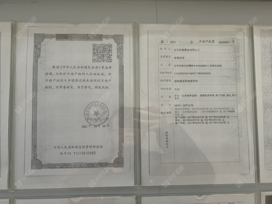 北京国祥雲著小区_国祥雲著小区null