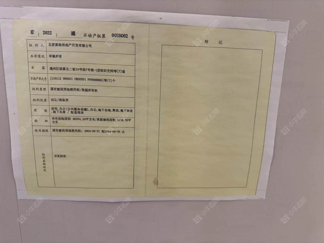北京北京东湾小区_北京东湾小区null