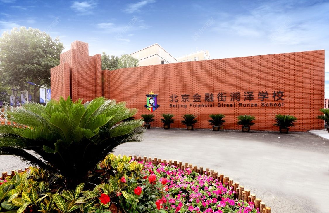 北京京投发展森与天成小区_京投发展森与天成小区null
