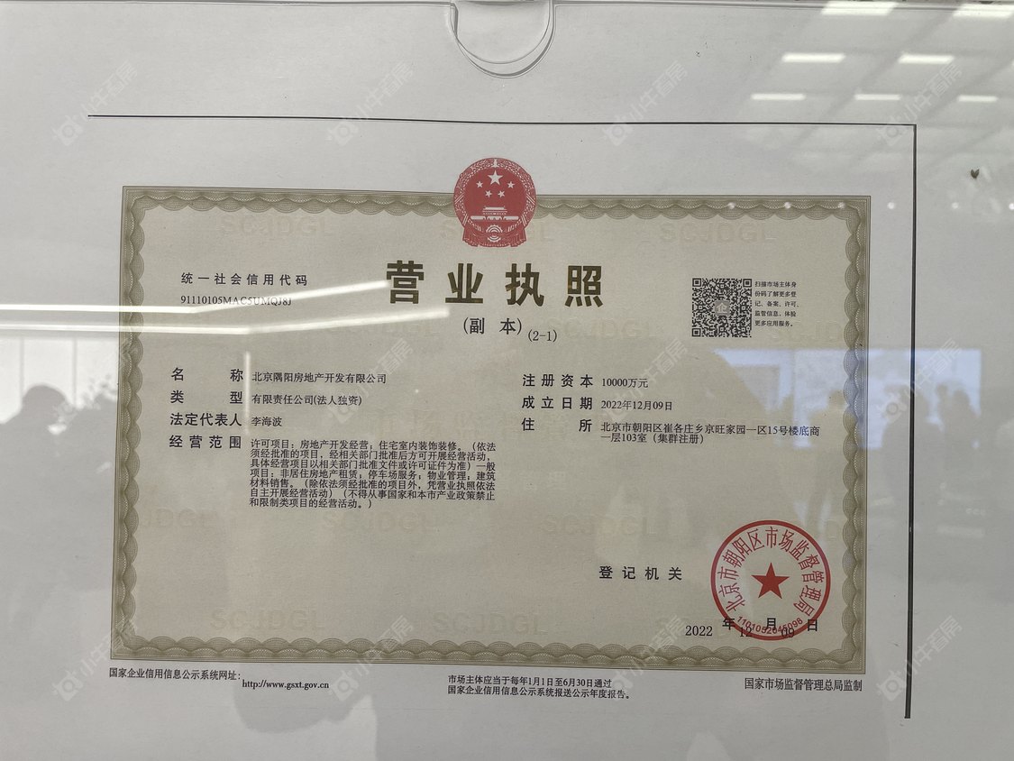 北京金隅望京云尚在售新楼盘null