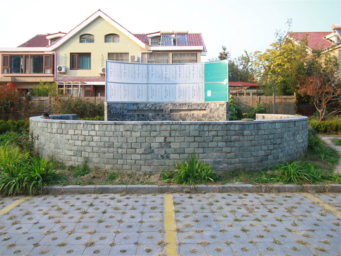 北京后街花园小区_后街花园小区null