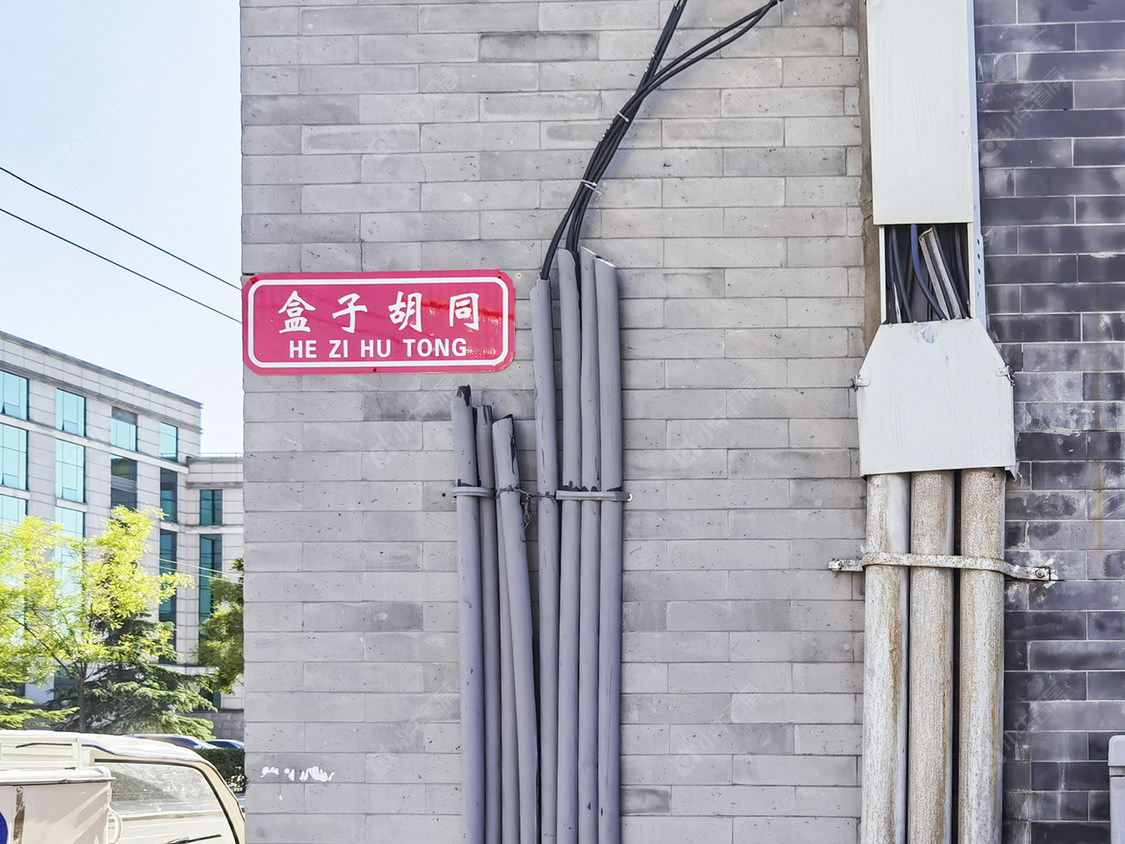 北京盒子胡同小区_盒子胡同小区null