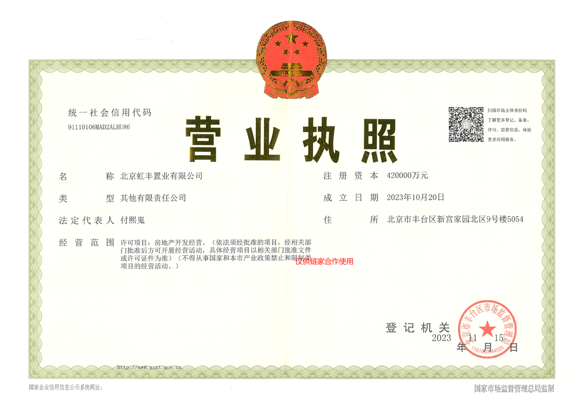 北京中海公元里小区_中海公元里小区null