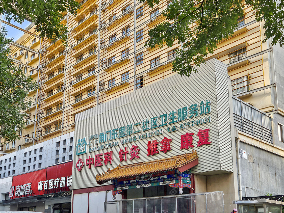北京马家堡路120号院小区_马家堡路120号院小区null
