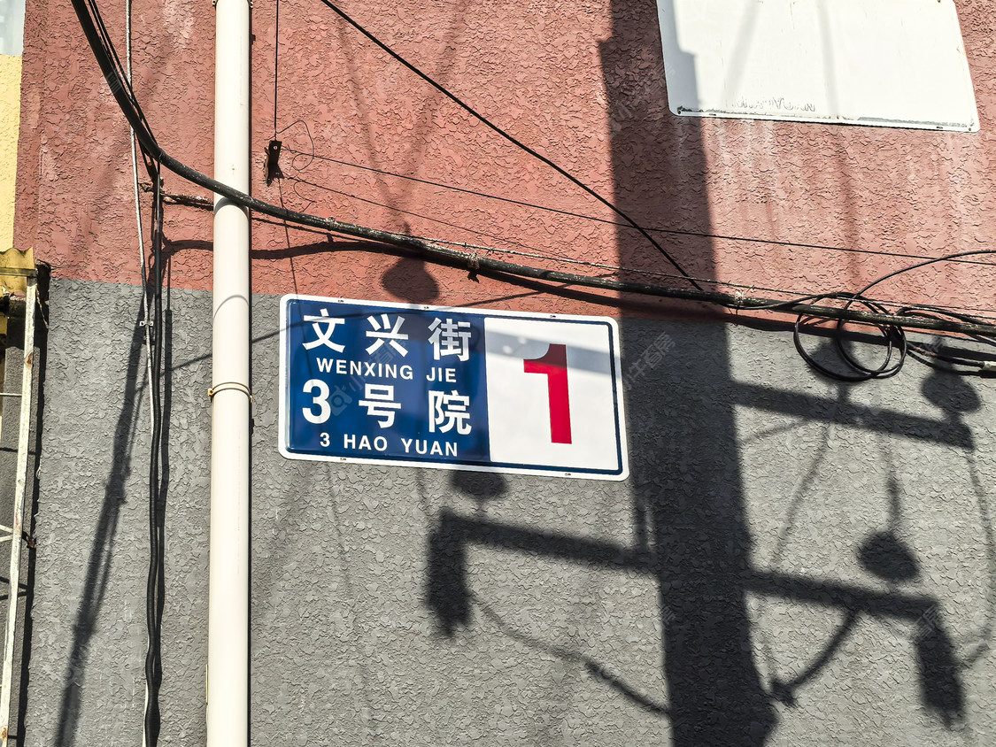北京文兴街3号院小区_文兴街3号院小区null