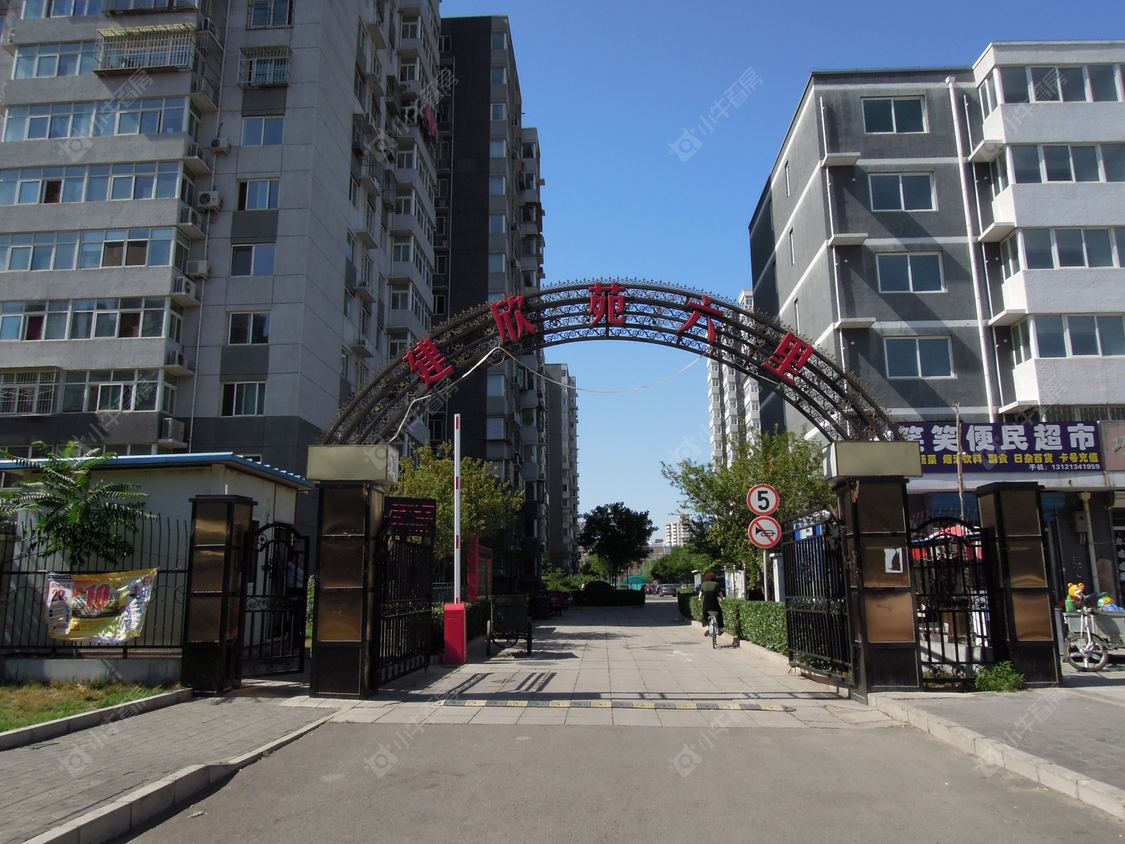 北京建欣苑六里小区_建欣苑六里小区null