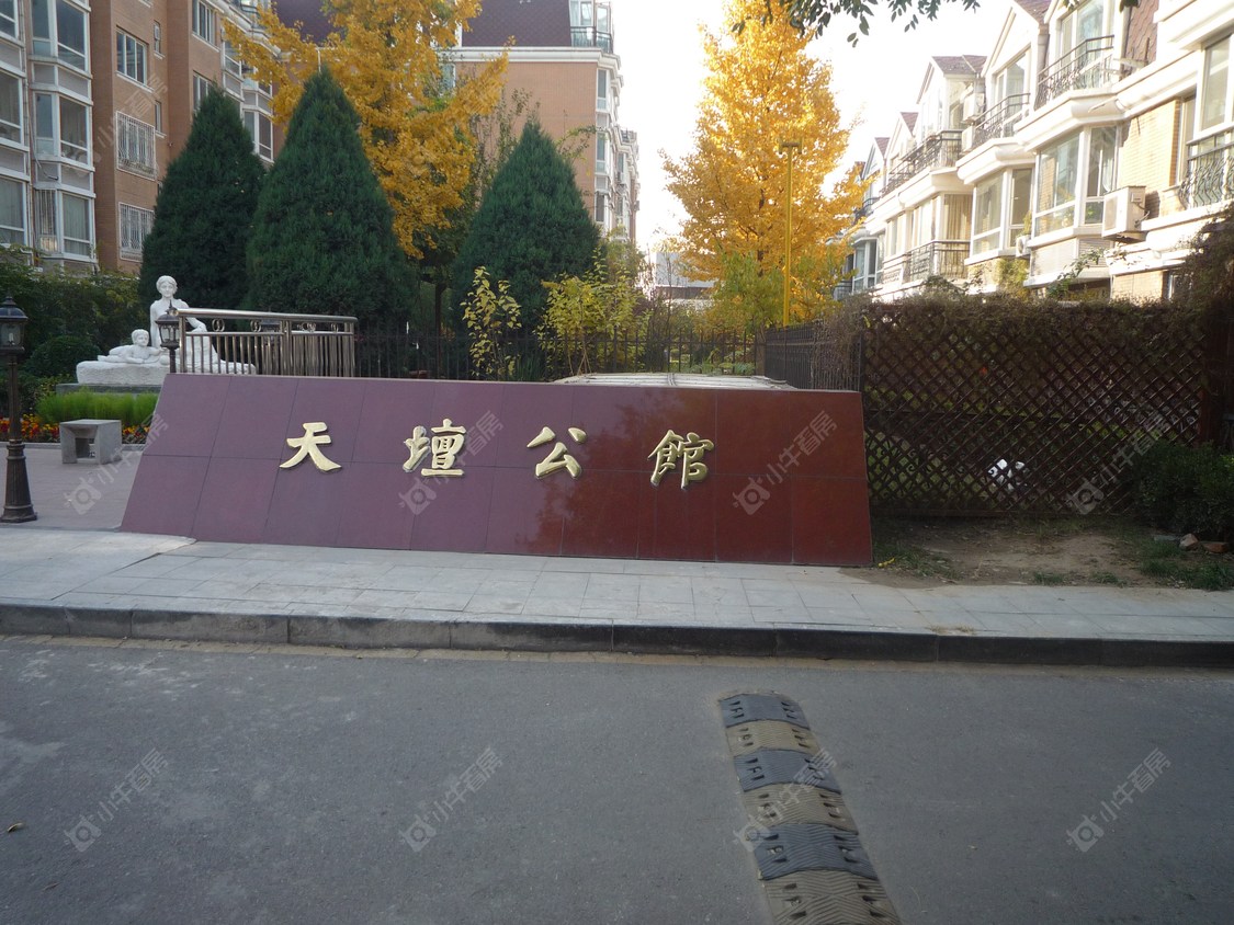 北京天坛公馆小区_天坛公馆小区null