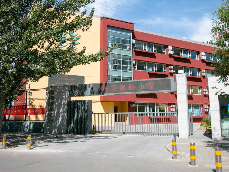 北京国美第一城2号院小区_国美第一城2号院小区null