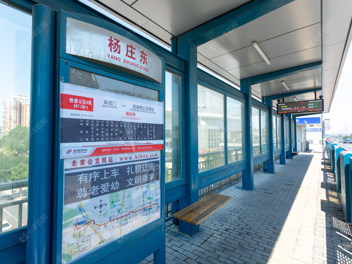 北京当代商城鼎城小区_当代商城鼎城小区null