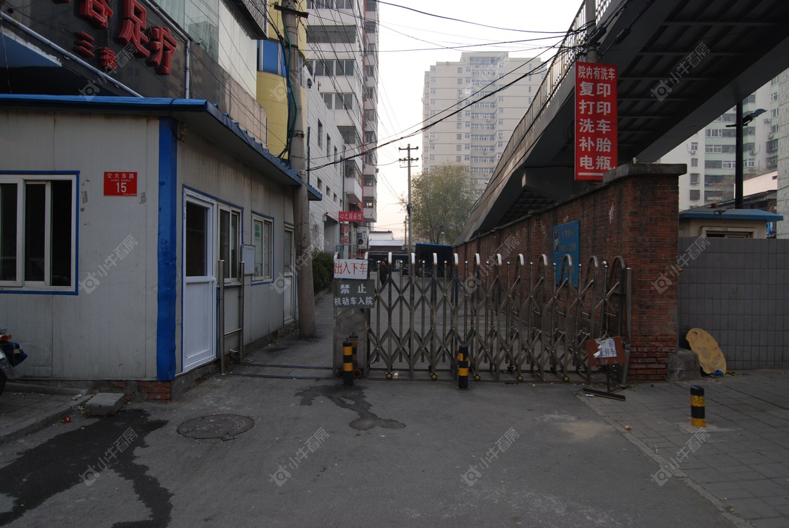 北京交大东路15号院小区_小牛看房