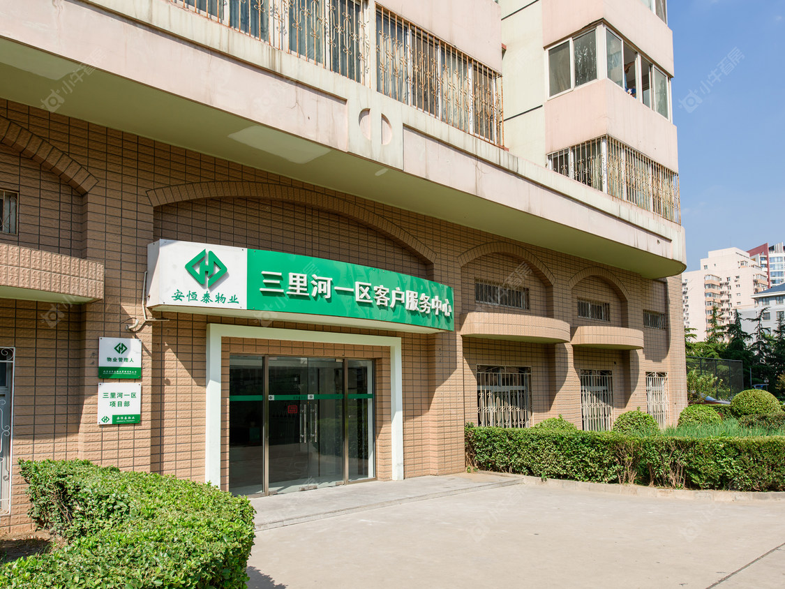 北京三里河一区3号院小区_三里河一区3号院小区null