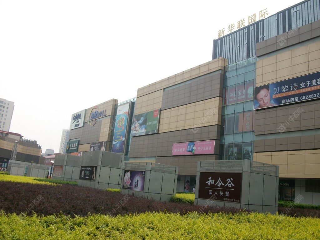 北京新华联国际小区_新华联国际小区null