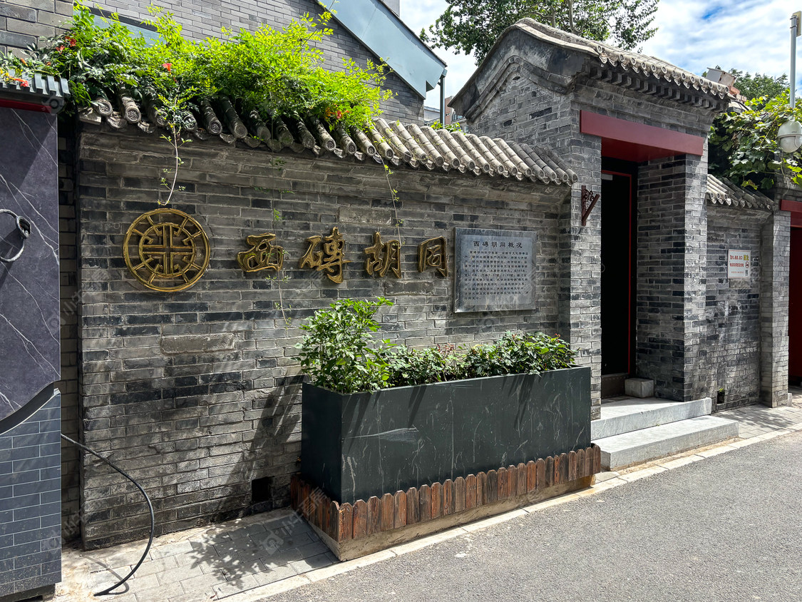 北京西砖胡同平房小区_西砖胡同平房小区null