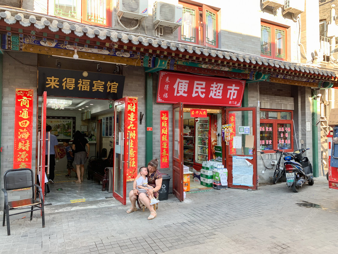 北京粮食店街平房小区_粮食店街平房小区null