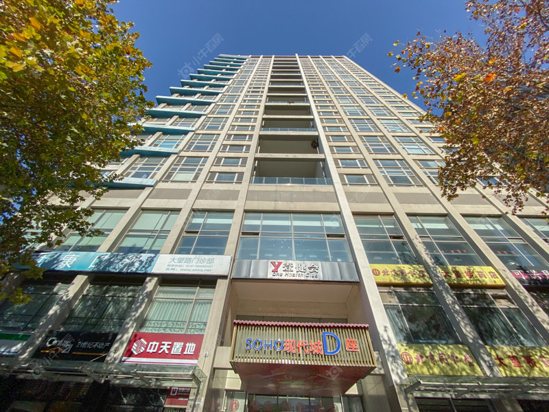 北京SOHO现代城小区_SOHO现代城小区null