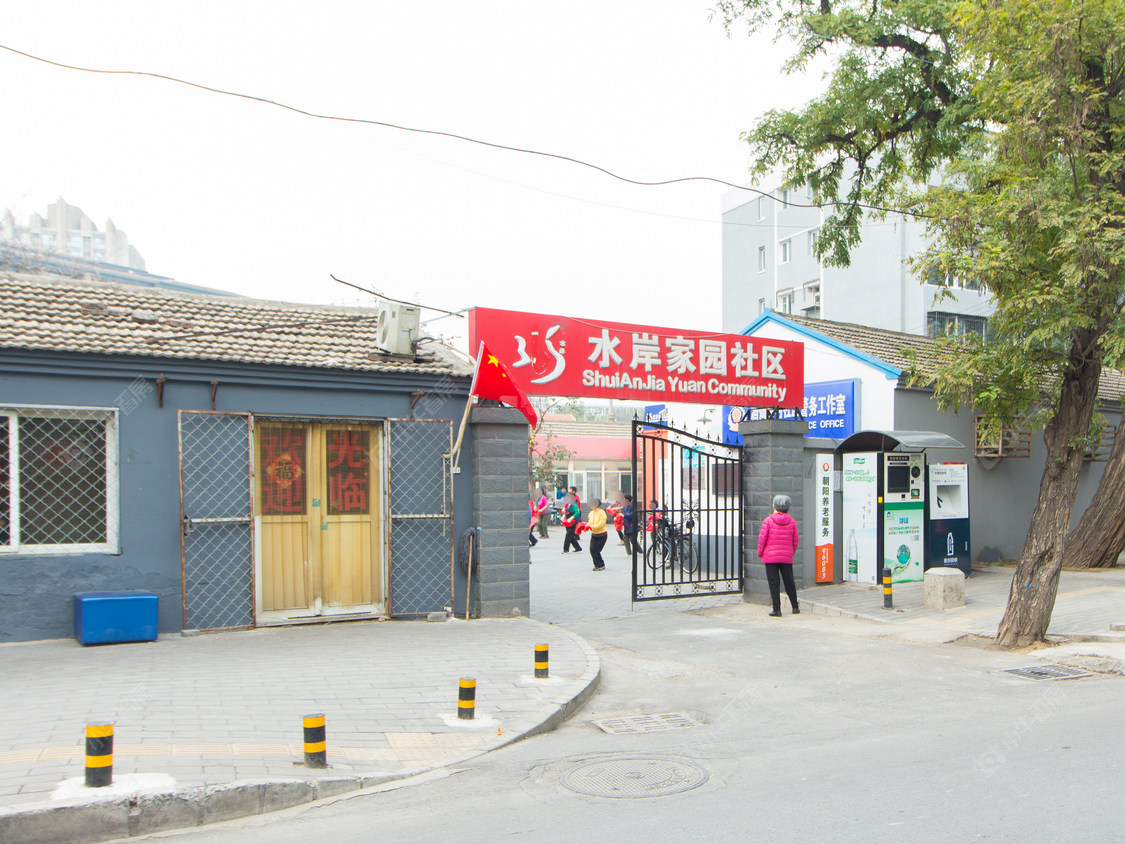 北京酒仙桥村小区_酒仙桥村小区null