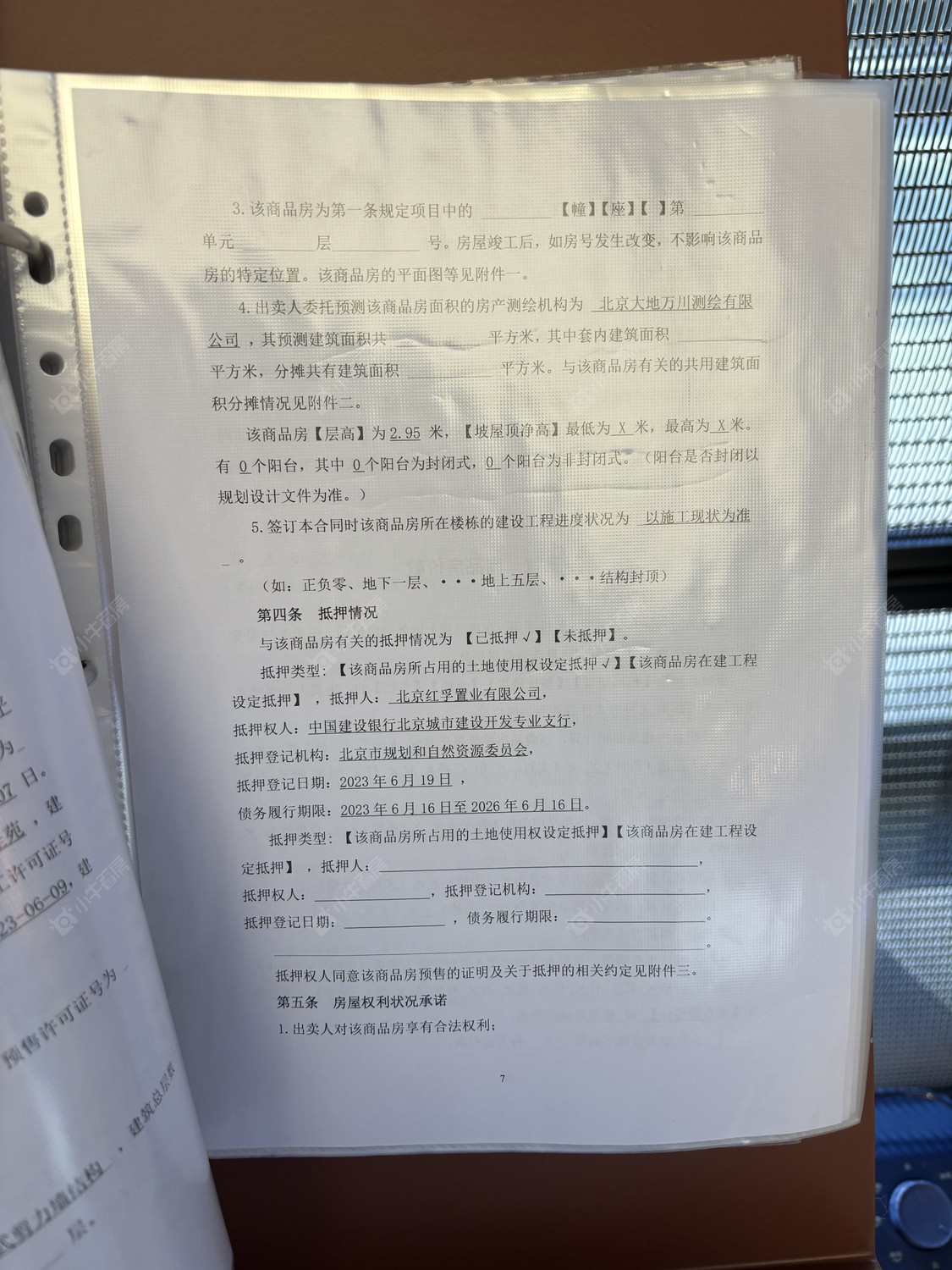 北京朝阳·中建星光里小区_朝阳·中建星光里小区null